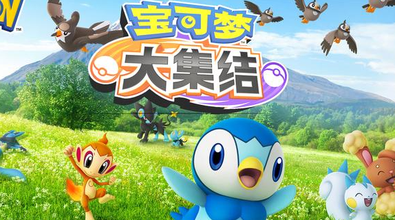 宝可梦大集结道具怎么搭配好1