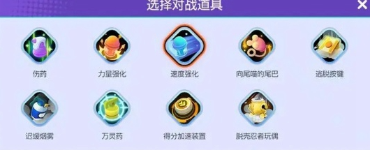 宝可梦大集结道具怎么搭配好2