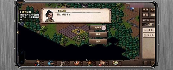 烟雨江湖?拘魂阁怎么进1