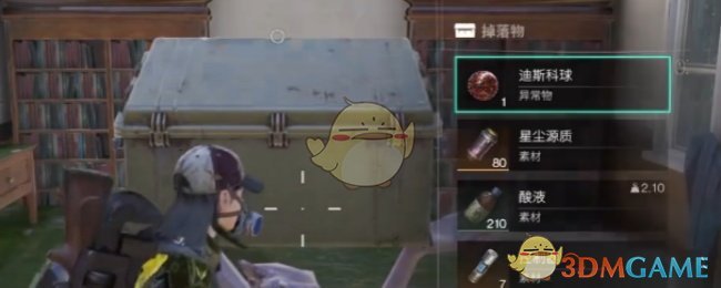 七日世界灵异空屋任务怎么完成3