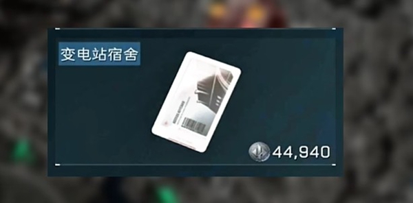 三角洲行动零号大坝钥匙房卡买什么3