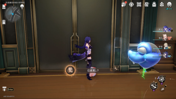 崩坏星穹铁道已老实隐藏成就怎么达成5