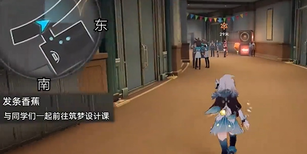 崩坏星穹铁道发条香蕉任务怎么做3