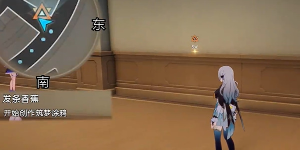 崩坏星穹铁道发条香蕉任务怎么做4