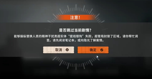 新月同行猫猫语第六只猫在哪3