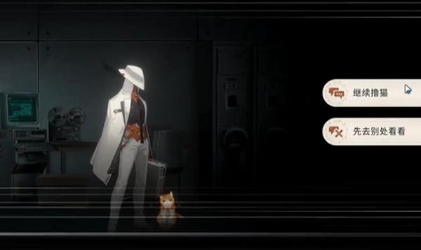 新月同行猫猫语第六只猫在哪4