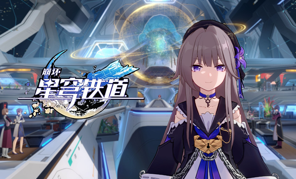 崩坏星穹铁道2.6末日幻影阵容怎么搭配1