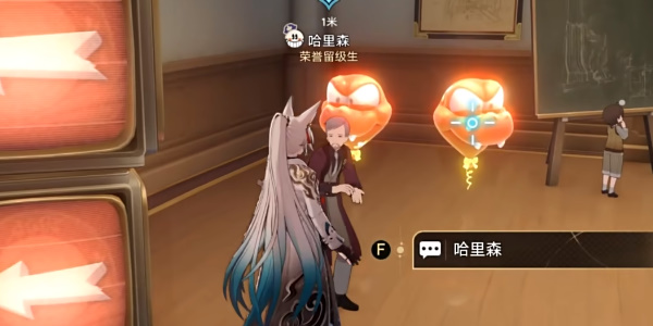 崩坏星穹铁道襁褓中的美梦成就怎么获得5