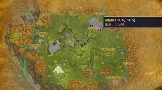 魔兽世界泥鱼群在哪1