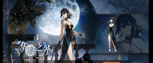 新月同行碎银子怎么样2