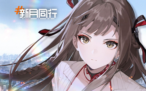 新月同行最强阵容怎么搭配1