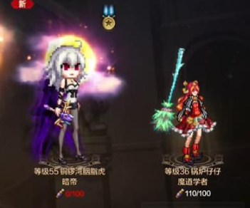 地下城与勇士起源副职怎么选择3