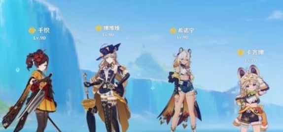 原神土豪纯岩队阵容怎么搭配2