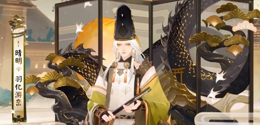 阴阳师晴明羽化游峦怎么获取2