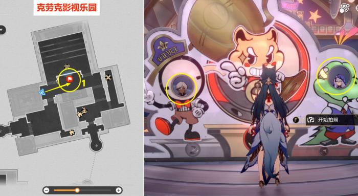 崩坏星穹铁道最荒诞的舞台贴纸怎么收集3