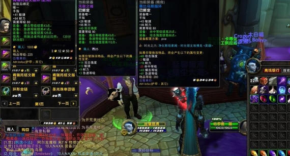 魔兽世界肯瑞托戒指怎么升级1