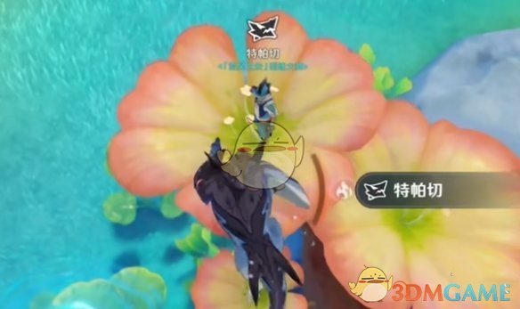 原神纳塔怎么飞天7