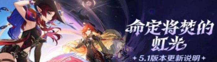 原神纳塔魔神任务第四幕怎么过1