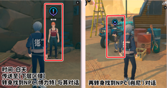 绝区零极速漂移任务怎么做1