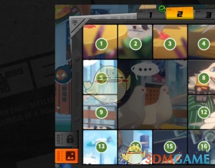 绝区零赠尔丽都第2天攻略3