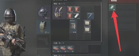 三角洲行动怎么搜索收纳盒4