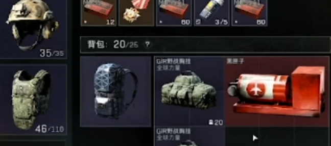 三角洲行动物资室铁门任务怎么过1