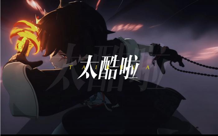 归龙潮红尘之行有什么效果2