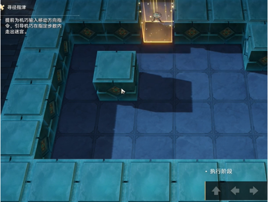 崩坏星穹铁道方壶的棋友怎么过3