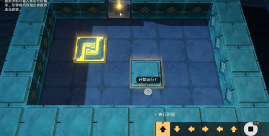 崩坏星穹铁道方壶的棋友怎么过8