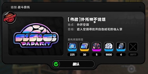 绝区零野火镇乐于助人奖章2怎么获取6