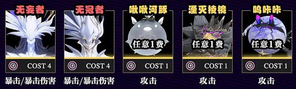 鸣潮暗主声骸怎么搭配3