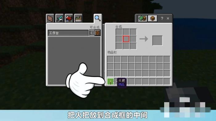 我的世界灯怎么做3