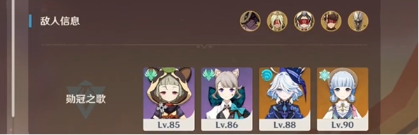 原神荆棘与勋冠第2关怎么通关4