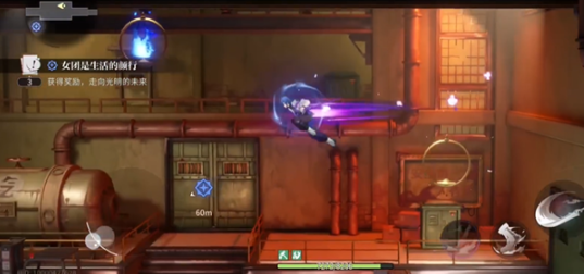 归龙潮女团是生活的颜行任务怎么做3