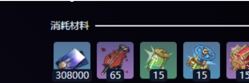 崩坏星穹铁道乱破突破材料是什么2