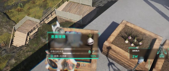 七日世界恶臭球棍怎么获取3