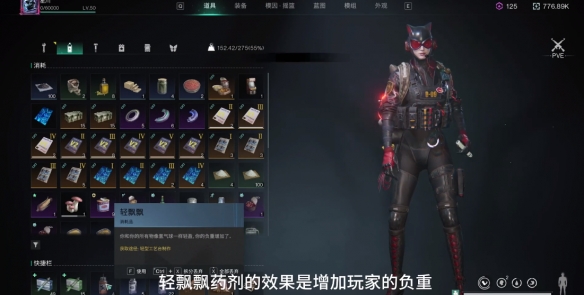 七日世界气球狗怎么获取5