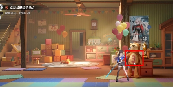 归龙潮家是最温暖的地方任务怎么做6