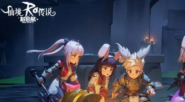 仙境传说新启航金色装备怎么获得1