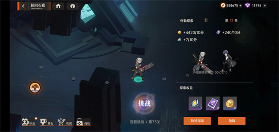 龙族卡塞尔之门平民推图阵容怎么搭配1