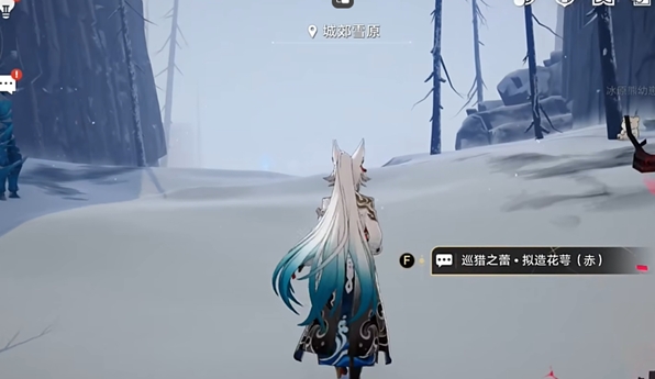 崩坏星穹铁道2.5飞霄我即风暴成就怎么达成3