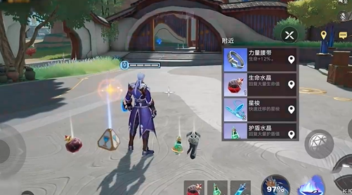 星之破晓灵宝怎么升级3