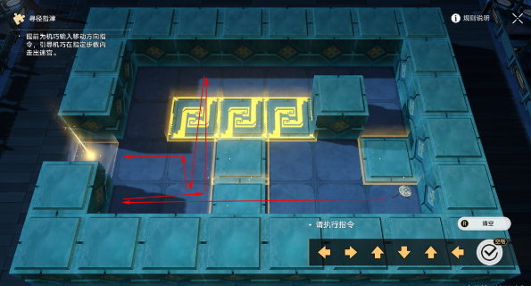 崩坏星穹铁道朱明棋友怎么过5