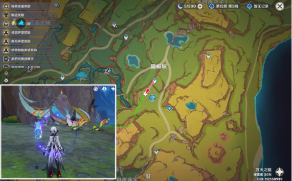 原神拼图幻写灵宝箱怎么拿2