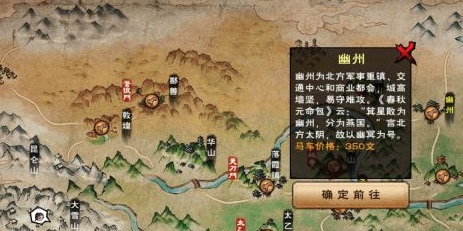 烟雨江湖无瑕棍法任务怎么触发2