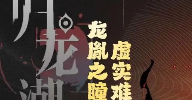 归龙潮烛潮品选哪个1