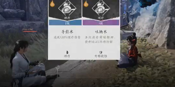 燕云十六声奇遇寻蕈记怎么完成12