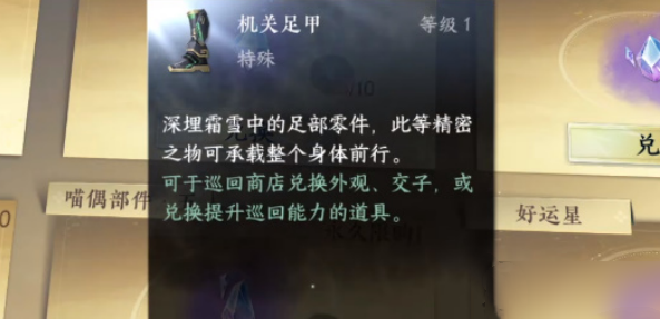 逆水寒手游喵偶宠物怎么获得6