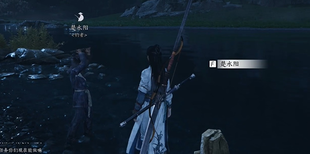 燕云十六声鱼竿怎么获取3