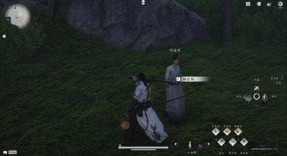 燕云十六声被划去的名字任务怎么做2